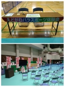 江戸川区 パライベント